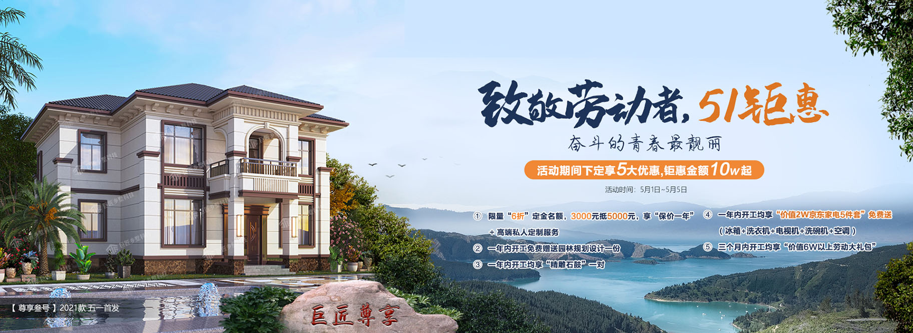 岳阳湖南农村别墅设计占地100米平农村三层别墅设计图纸，外观时尚大气，25万左右建成