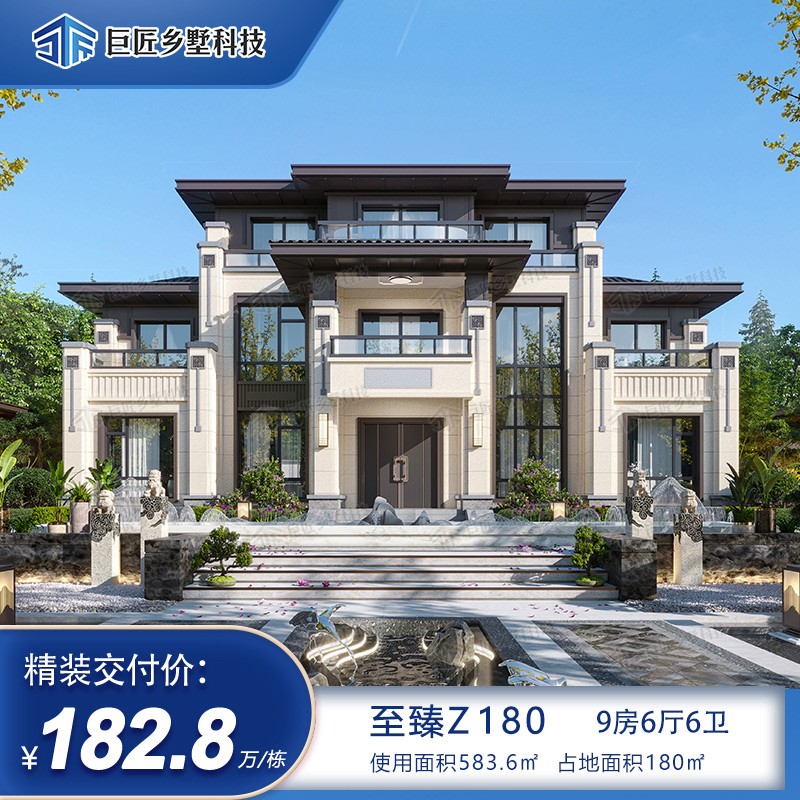 岳阳至臻Z200