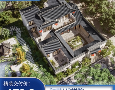 岳阳H2祥院