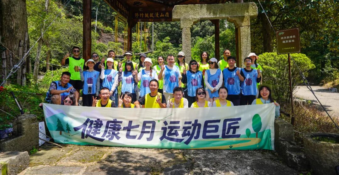 溯溪归来|我们把夏天,装在了口袋里
