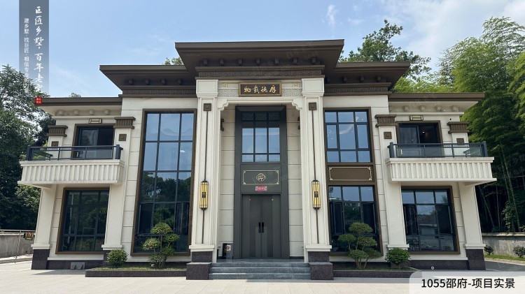 1055项目实景-j0-150新中式