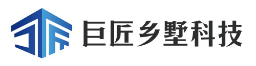 湖南巨匠乡墅科技有限公司